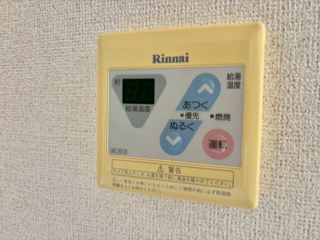 物件内観写真16　