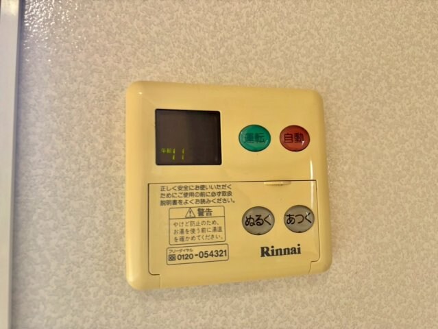 物件内観写真20　