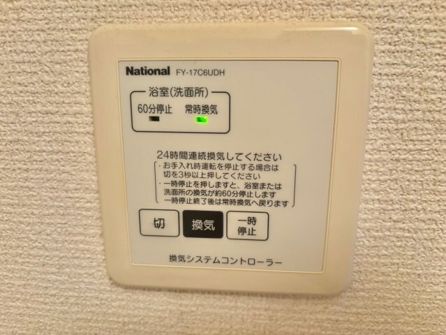 物件内観写真19　