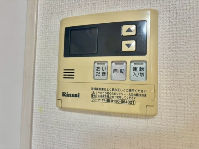 物件内観写真18　