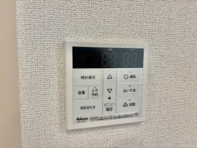 物件内観写真20　