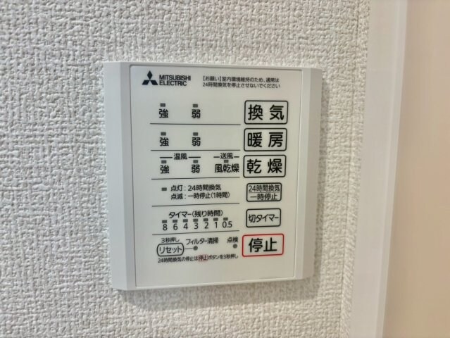 物件内観写真18　