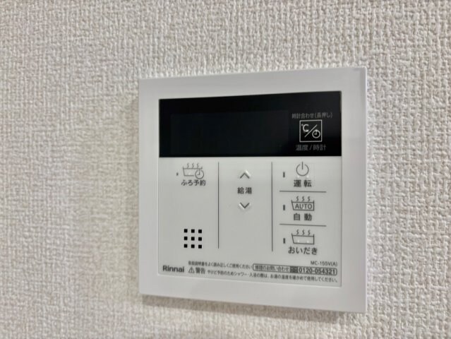 物件内観写真20　