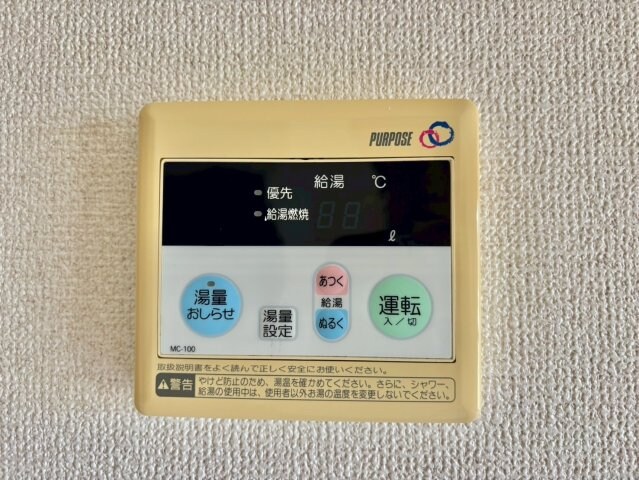 物件内観写真18　