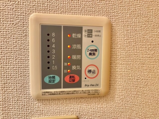 物件内観写真19　