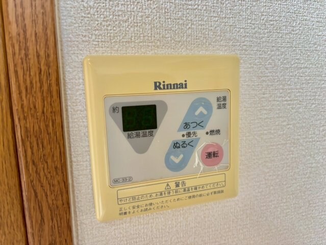 物件内観写真16　