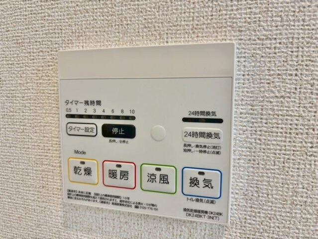 物件内観写真18　