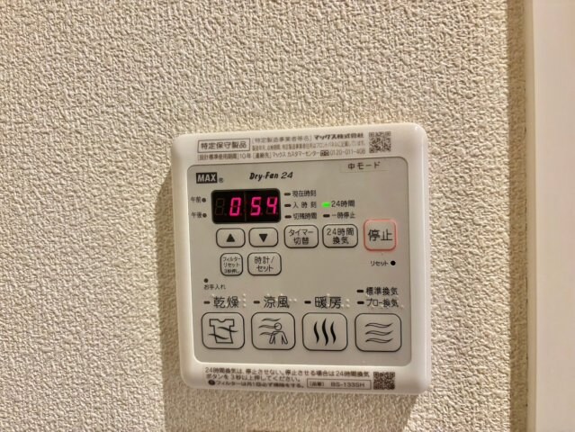 物件内観写真19　