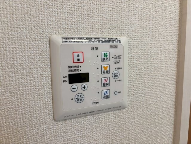 物件内観写真20　