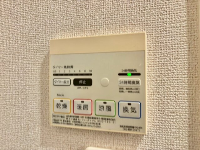 物件内観写真17　