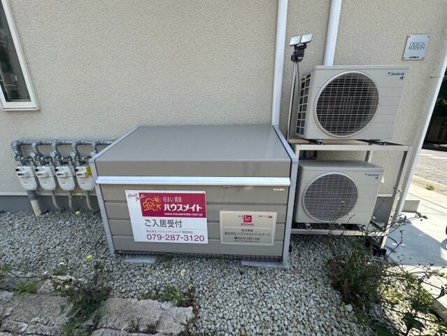 物件内観写真18　