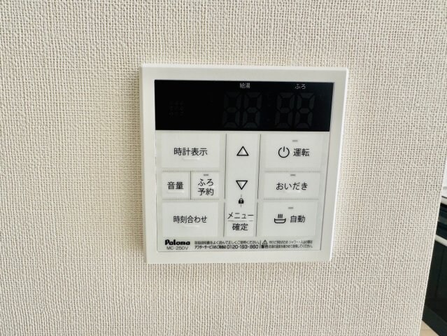 物件内観写真19　