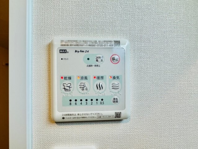 物件内観写真20　