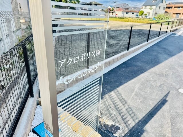 物件内観写真24　