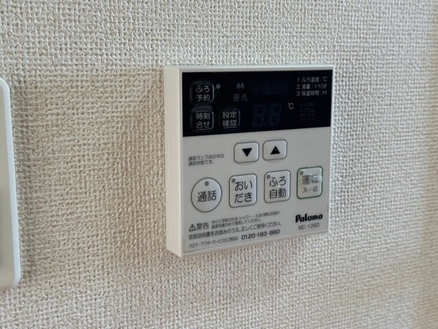 物件内観写真17　