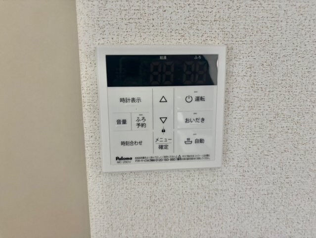 物件内観写真18　