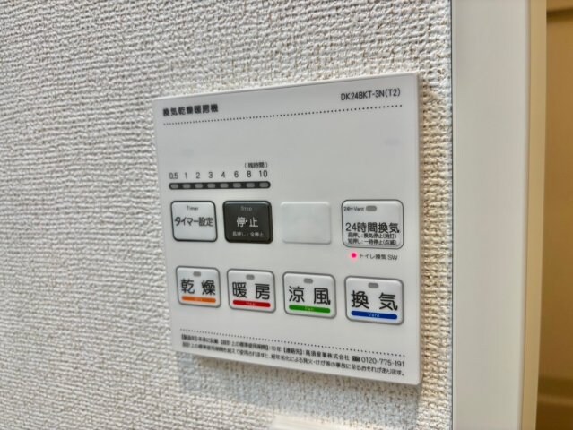 物件内観写真17　