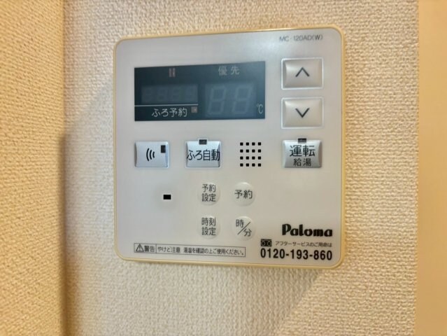 物件内観写真18　