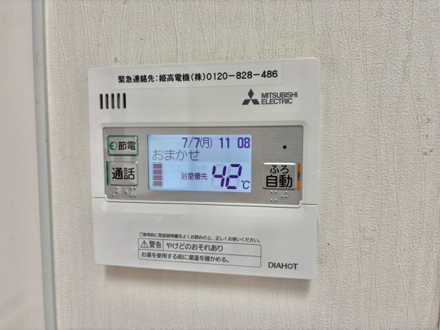 物件内観写真23　