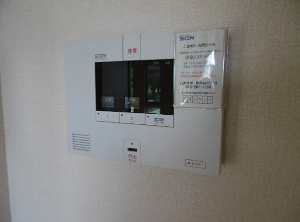 物件内観写真12　