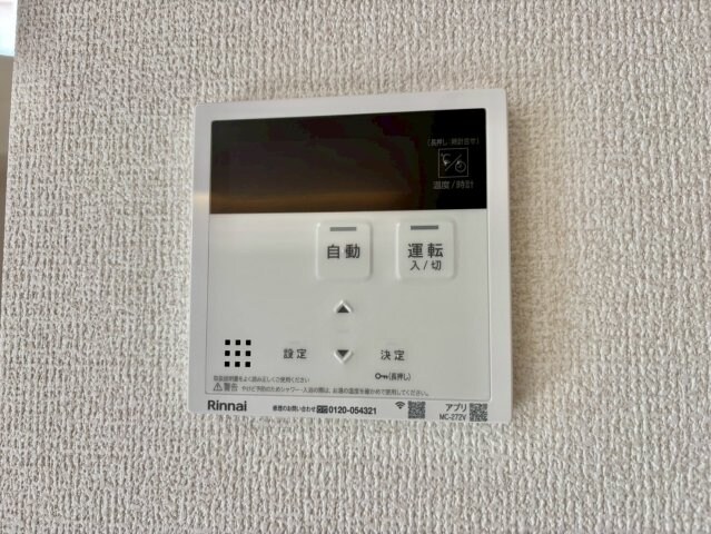 物件内観写真20　