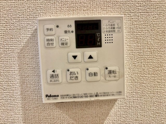 物件内観写真19　