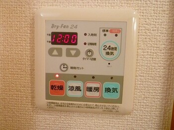 物件内観写真15　