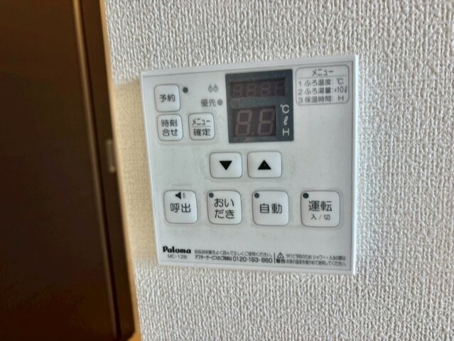 物件内観写真17　