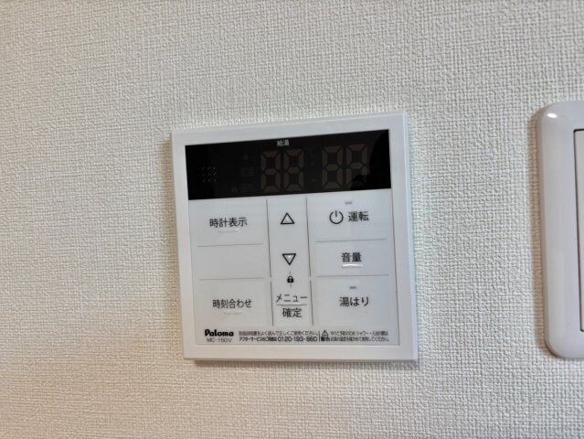 物件内観写真17　