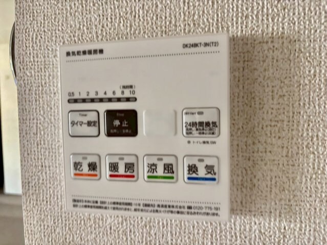 物件内観写真18　