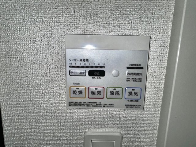 物件内観写真17　