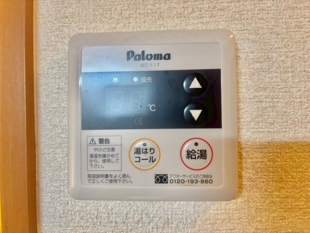 物件内観写真17　