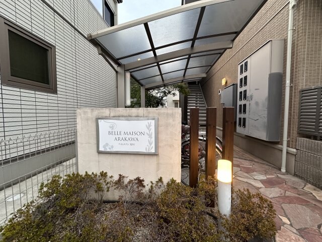 物件内観写真22　