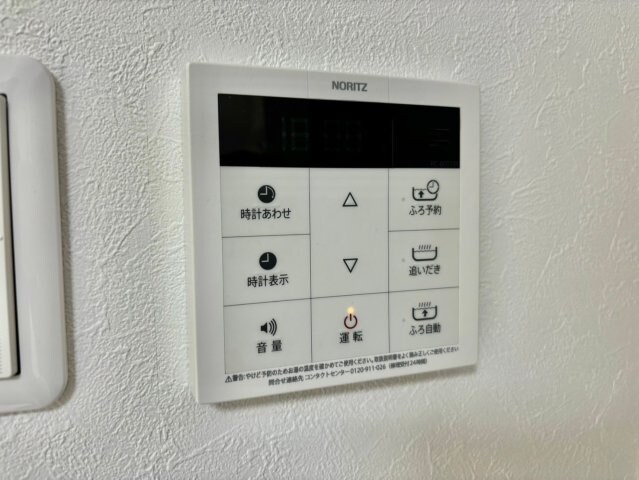 物件内観写真20　