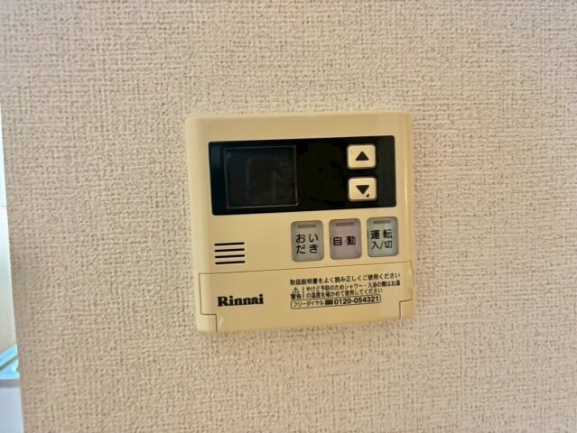 物件内観写真19　