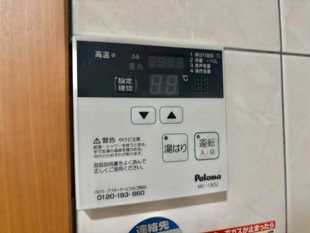 物件内観写真17　