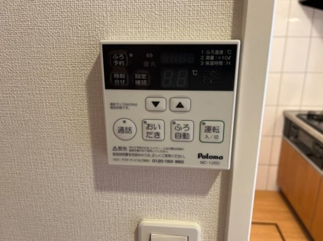 物件内観写真15　