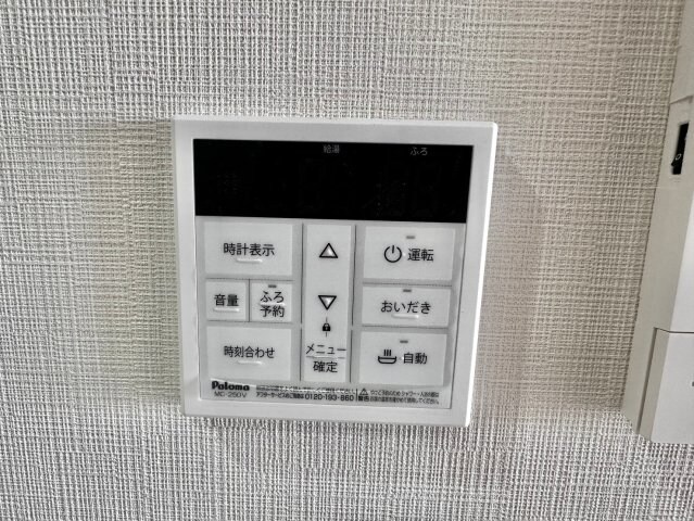 物件内観写真19　