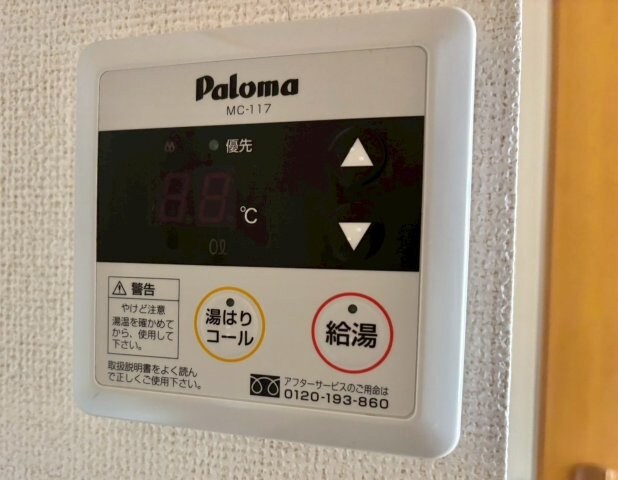 物件内観写真17　