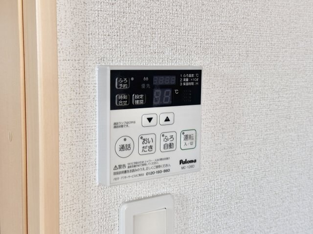 物件内観写真17　