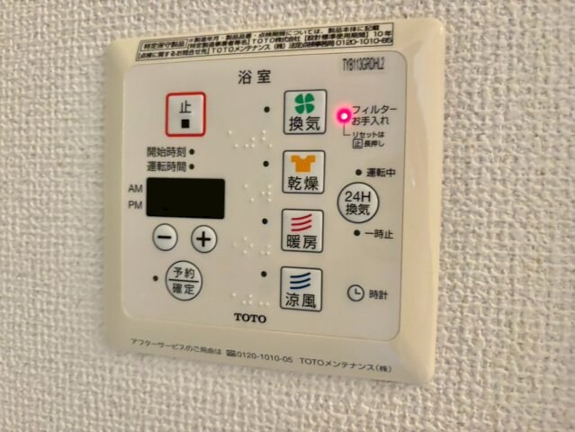 物件内観写真21　