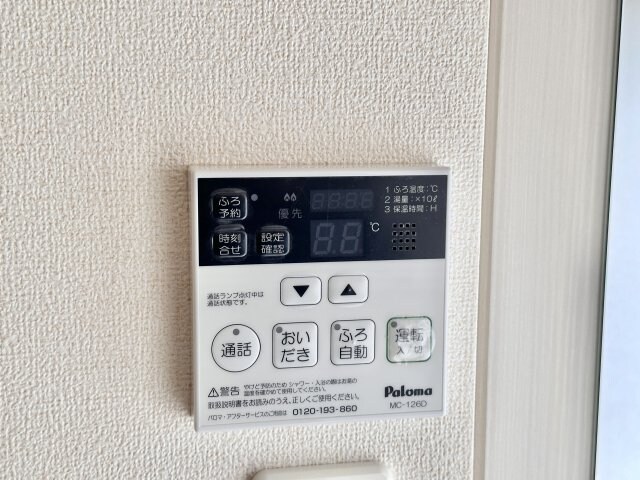 物件内観写真19　