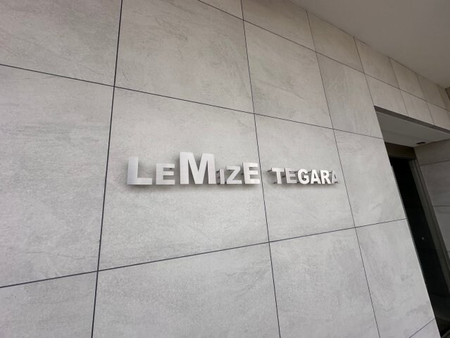 物件内観写真22　