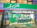 株式会社エイブル西新井店_1