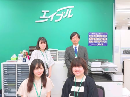 お待ちしております！