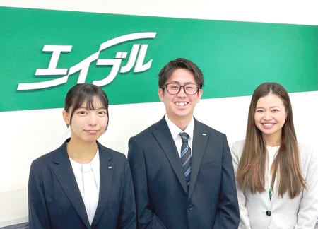 明るいスタッフが応対致します。