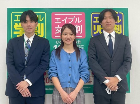 明るく元気にお部屋探しのお手伝いをさせて頂きます！