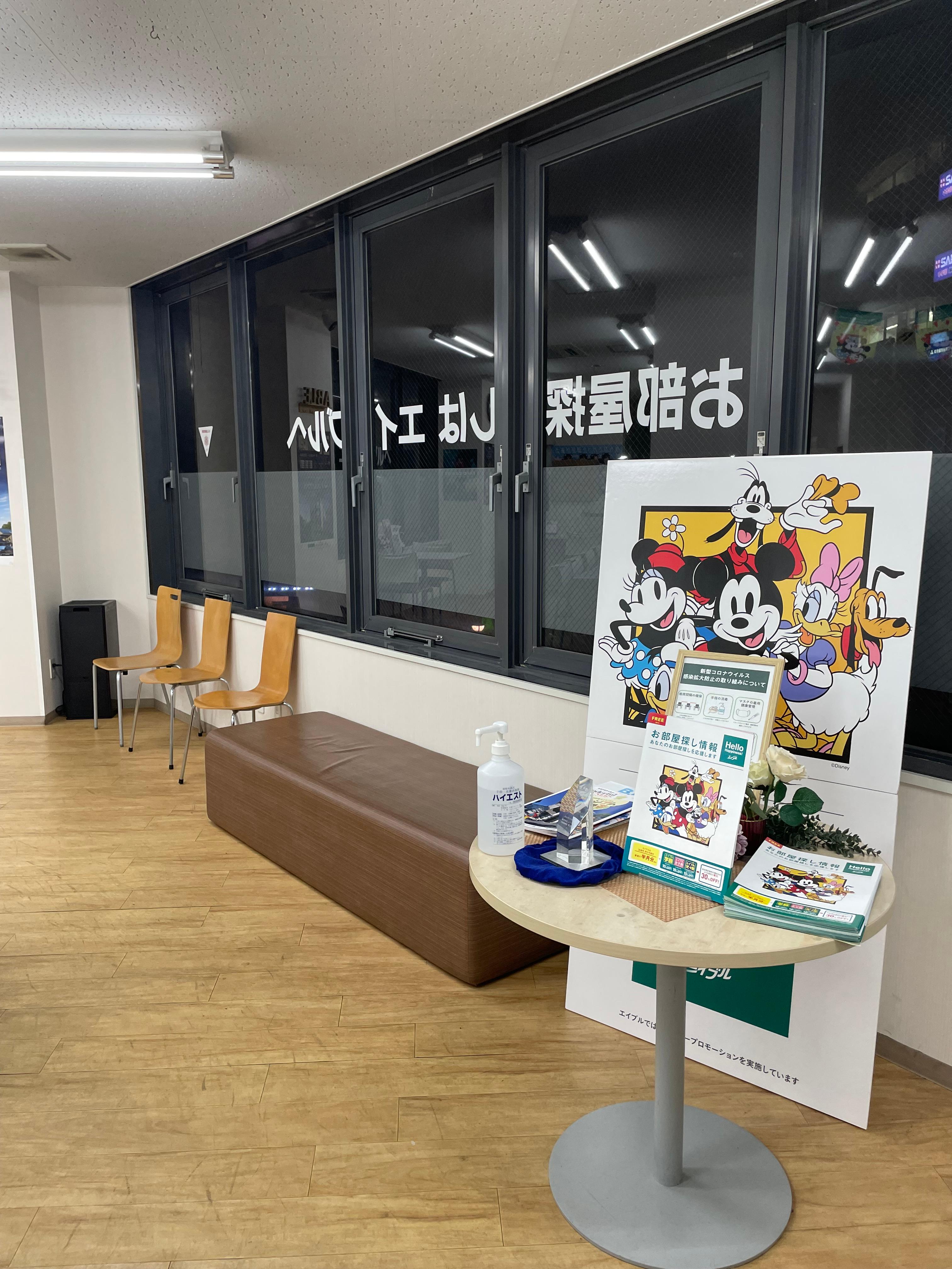 店舗内観写真