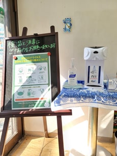 株式会社エイブルひばりヶ丘店_2