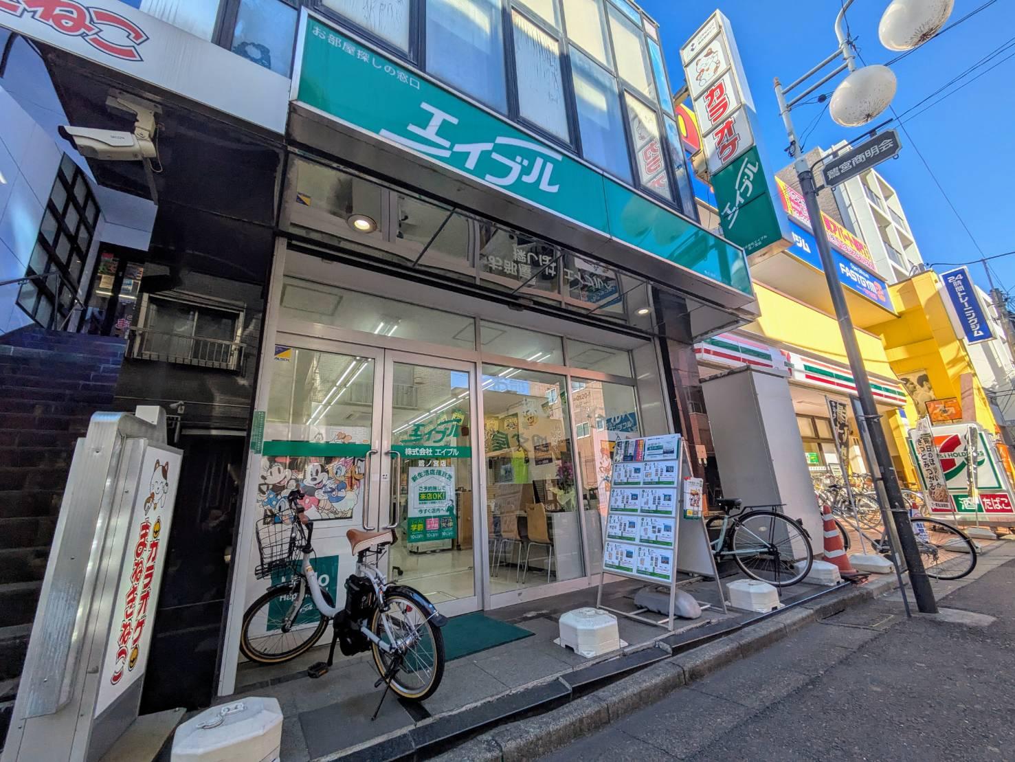 店舗外観写真